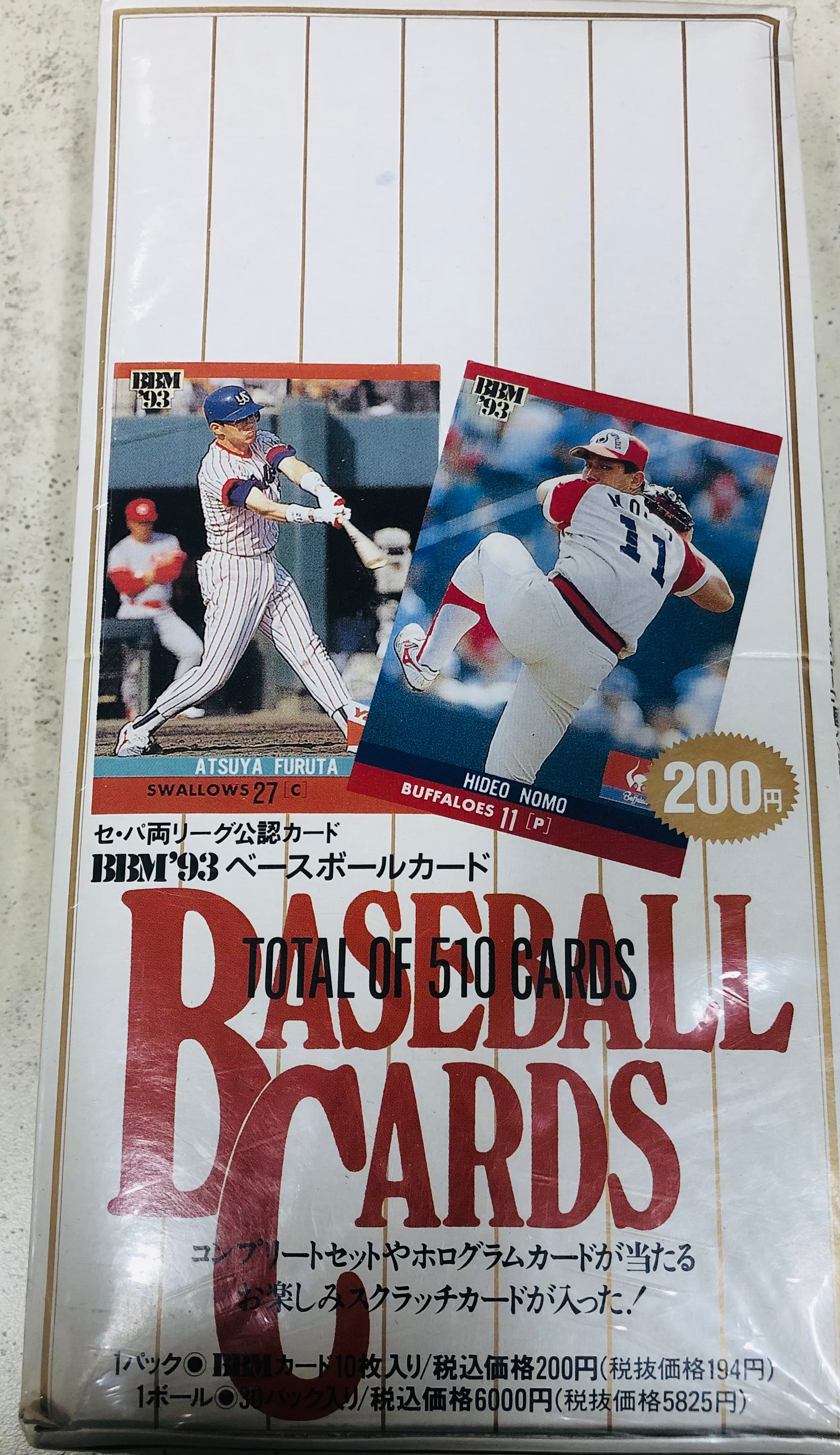 1993 BBM Japan Baseball Card Lot #201-491 - You Pick! 15+ Cards - Near Mint