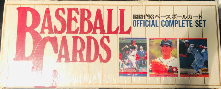 1993 BBM Complete Factory Sealed Baseball Set